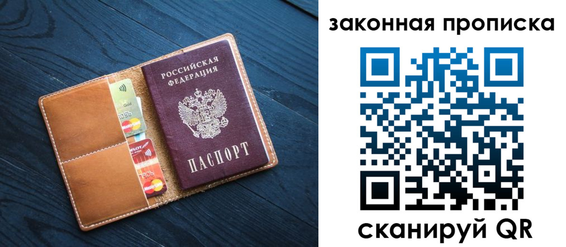 регистрация для дет. сада в Мирном