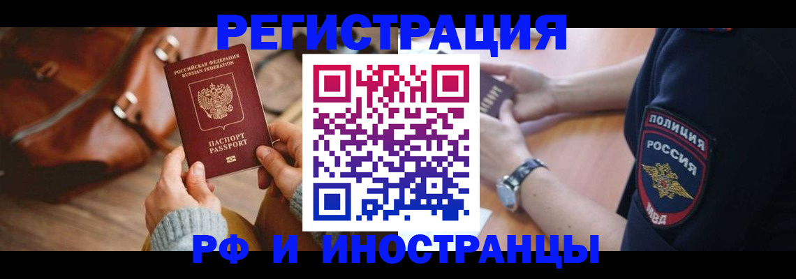регистрация для дет. сада в Мирном